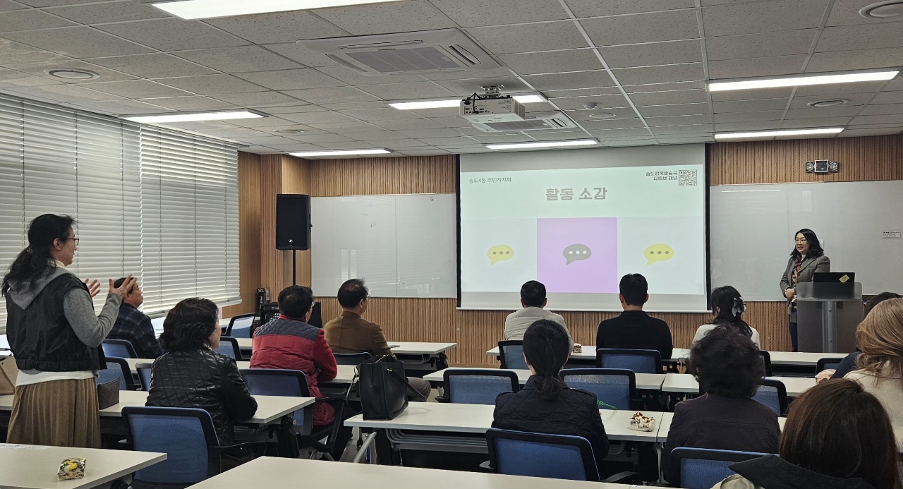 송도 행복방송국이 지난 19일 동 행정복지센터 회의실에서 방송국 관계자와 지역 주민들이 참석한 가운데 한 해의 성과를 돌아보고 향후 계획을 논의하는 2025년 성과 공유회를 열었다